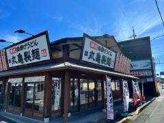 丸亀製麺　三重大学前店