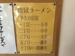 天将