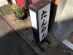 いずみ