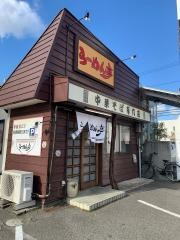らーめん亭