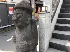 本家