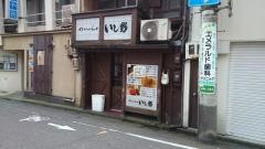 いし野
