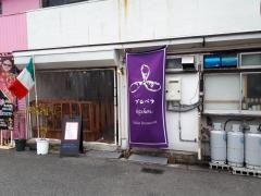 プロペラＫＩＴＣＨＥＮ