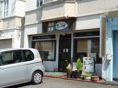 だいこん茶屋