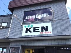 旬菜屋ＫＥＮ