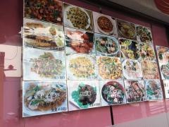 中華料理　蘭美亭