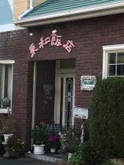 東和飯店