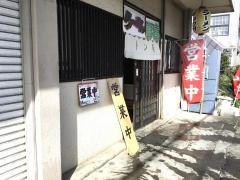 豚喜