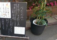 かっぽうや鷹
