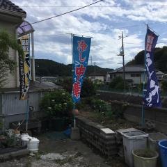 富美