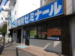 湘南ゼミナール横山