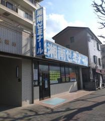 湘南ゼミナール横山