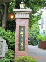 駿台予備学校　市谷校舎
