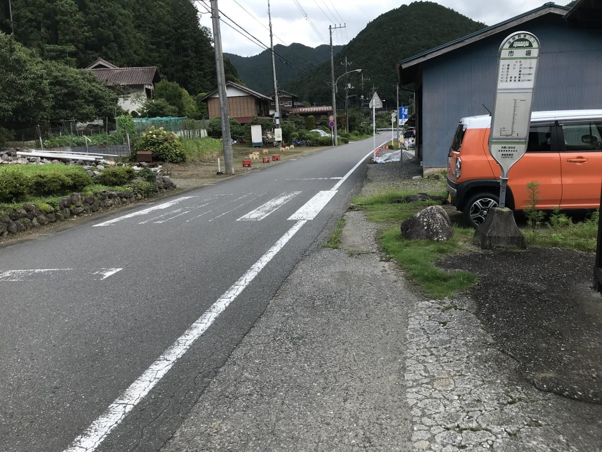 「市場」バス停留所