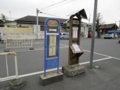 「小川町駅」バス停留所