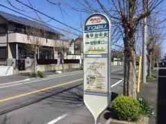 「亀甲台中央」バス停留所