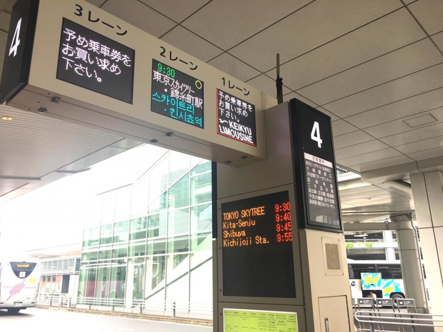 希少美品 放出品◆京急バス 路線廃止『羽田空港⇔港南台駅、戸塚駅』プラスチック製 羽田アクセス線｣で激変､東京の鉄道勢力図 京急は本数増で対抗