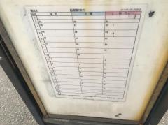 「篠崎町七丁目」バス停留所