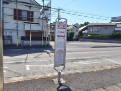 「北町」バス停留所