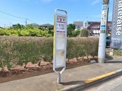 「万福寺」バス停留所