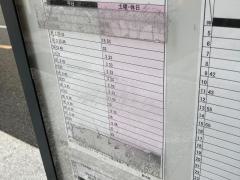 「野毛町」バス停留所