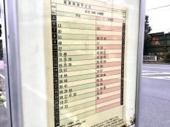 「入江崎水処理センター前」バス停留所