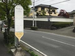 「札の辻(大和市)」バス停留所