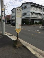 「札の辻(大和市)」バス停留所