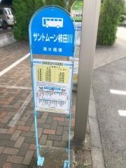 「サントムーン柿田川」バス停留所