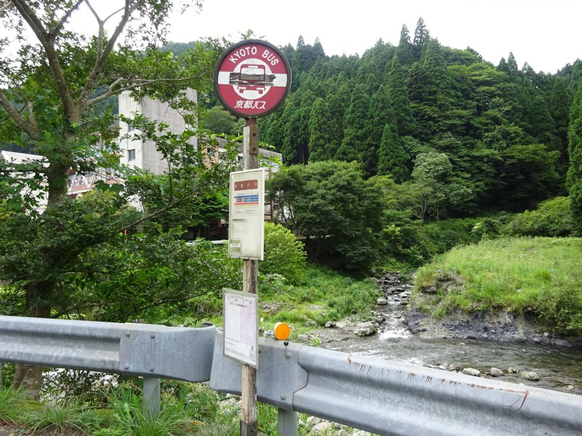 「葛川中村」バス停留所