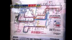「月読橋」バス停留所
