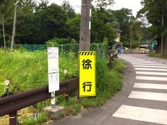 「辻」バス停留所