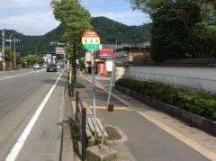 「加治木性応寺」バス停留所