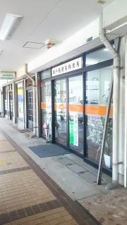 瀬戸越簡易郵便局