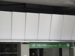 千駄ケ谷駅
