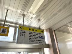 下松駅