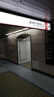 梅田駅