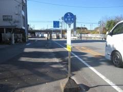 「西新町」バス停留所