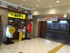 立呑えびすけ