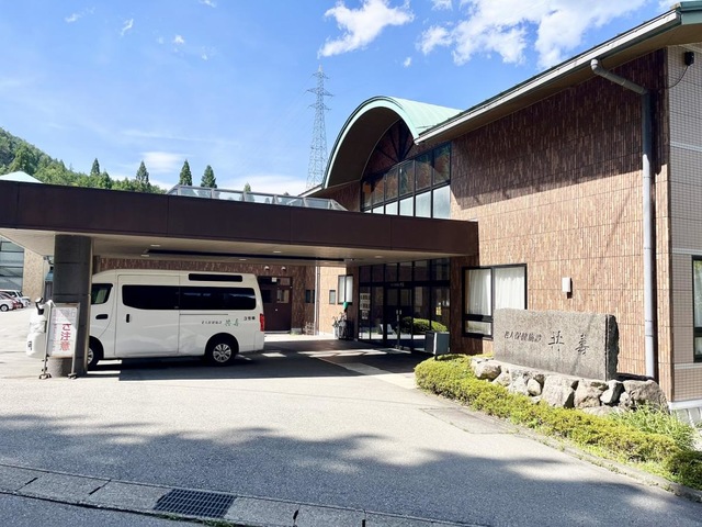 共寿 施設外観
