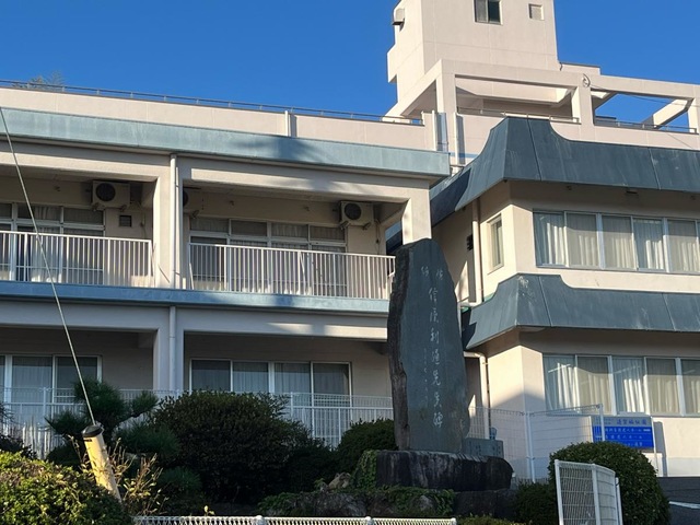 造賀福祉園
