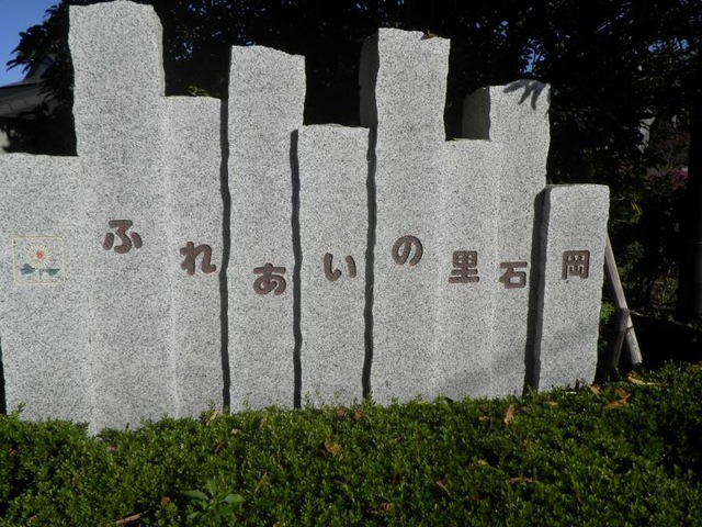 のぞみ 看板