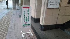ハローワークプラザ佐世保