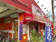 ベントマン　かにえ本町店