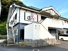 しゃぶしゃぶ温野菜　米子店