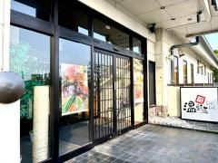 しゃぶしゃぶ温野菜　米子店