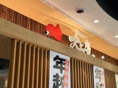 そば茶屋吹上庵　アミュプラザ鹿児島店