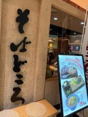 そば茶屋吹上庵　アミュプラザ鹿児島店