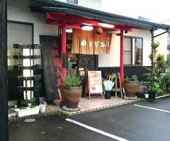 やまなみ