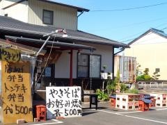 やまなみ